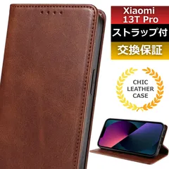 2026年最新】XIaomi 13T pro ケースの人気アイテム - メルカリ