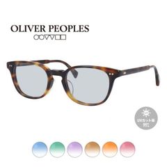 オリバーピープルズ サングラス オリジナルライトカラー UVカット Oliver Peoples SARVER-LA OV7962 DM 49 スクエア 日本製 国内正規品
