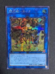 2026年最新】閃刀姫カイナ シークレットの人気アイテム - メルカリ