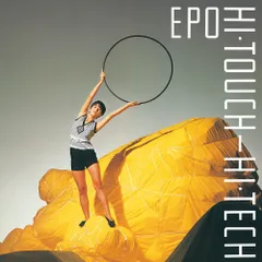 新品未開封　EPO HI・TOUCH・HI・TECH RACD-2　エポ 2025年最新】epo hi touchの人気アイテム - メルカリ