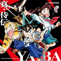 柳ジョージ&Nadjaバンド/祭りばやしが聞こえる オリジナル・サウンド