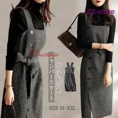 ジャンパースカート レディース 秋冬 きれいめ サロペット ワンピース ミモレ丈 ジャンスカ 膝下 30代 オールインワン フVネック 40代 vii4w288866