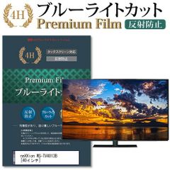 Neewer NW759 7インチカメラモニターIPS＋バッテリー2本＋充電器