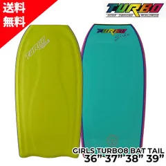 2024年最新】bodyboardの人気アイテム - メルカリ