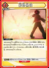 【中古】ユニオンアリーナ UA10BT/MHA-1-100[U]：膨冷熱波