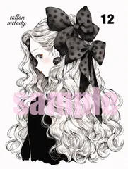 No.12 オリジナル 人物ステッカー オリジナル人物ステッカー 女の子ステッカー 紙もの コラージュ コラージュ素材