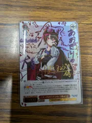 とびっきりのワンショット! 月赴 ゐぶき sec あおぎり高校のサムネイル