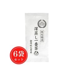 【産地直売・メール便】限定特蒸 100g×6袋 深蒸し一番茶 静岡 牧之原