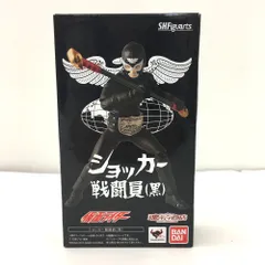 ★未開封品 BANDAI バンダイ S.H.Figuarts ショッカー戦闘員 黒 仮面ライダー 魂ウェブ商店限定 フィギュア