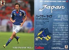 元ヴィッセル神戸　ハーフナーマイク・田中順也選手サイン色紙 元ヴィッセル神戸 ハーフナーマイク・田中順也選手サイン色紙