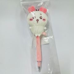 【新品・訳あり】ちいかわ　ふわふわマスコットボールペン　0.7mm　4901770748795　chiikawa nagano