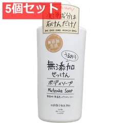 うるおう無添加せっけん ボディソープ 本体 500mL 5個セット まとめ売り