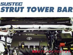 [tanabe×SUSTEC]NZE121G カローラフィールダー_フロント(2WD_1500 NA_H12/8～H18/9)用ストラットタワーバー[NST41]