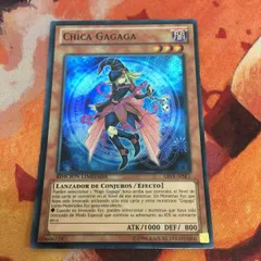 ガガガガール英語版シークレット9枚セット