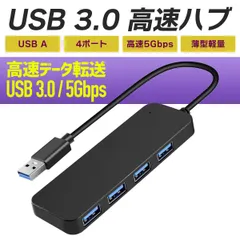 USBハブ 3.0 4ポート 薄型 軽量設計 USB拡張 コンパクト type-c 拡張 増設 USB3.0拡張 4in1 高速 コンピューター対応 テレワーク 在宅勤務用