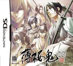 薄桜鬼DS(通常版)