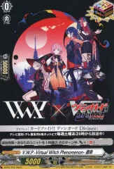 2025年最新】v.w.p ヴァンガードの人気アイテム - メルカリ