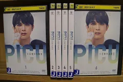 新品未開封★ＰＩＣＵ 小児集中治療室　DVD-BOX　吉沢 亮 Amazon.co.jp: 未開封PICU 小児集中治療室 DVD-BOX 吉沢 亮