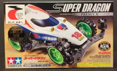 タミヤ　（鈴鹿サーキット限定）ミニ四駆　スーパードラゴン　メタリック仕様 タミヤ （鈴鹿サーキット限定）ミニ四駆 スーパードラゴン