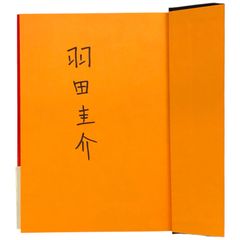 建築論叢 堀口捨己 著 1978年 鹿島出版会 22cm ccB15ynm1 - メルカリ