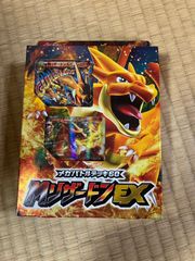 ポケモンカード メガバトルデッキ60 MリザードンEX - メルカリ