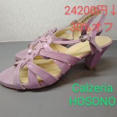 閉店セール！カルツェリアホソノ　ヒールサンダル新品(ピンク)