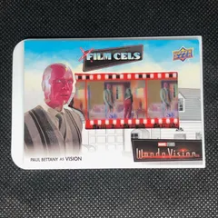 2025年最新】ワンダヴィジョンの人気アイテム - メルカリ