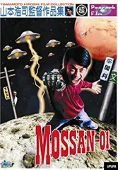 2026年最新】Mossa dvdの人気アイテム - メルカリ