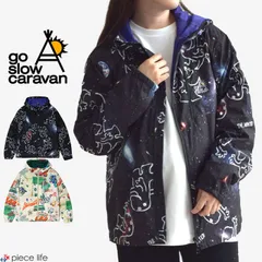 ゴースローキャラバン go slow caravan ジャケット ライトアウター パーカー 制菌加工 防臭 T-800総柄プリントパーカーJKT メンズ レディース  アウター 長袖  ジャンバー ジャンパー 宇宙 カオス 356401