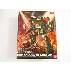 バンダイ　ボトムズ　プラモデル未開封　1/20 Amazon.co.jp: 装甲騎兵ボトムズ プラスチックモデルキット 1/20