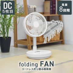OHM オーム首振サーキュレーター 壁掛式 羽15cm 扇風機 新品 白 浴室