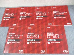 2025年最新】計算コンプリートトレーニングの人気アイテム