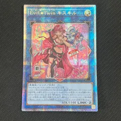ARS10 遊戯王 Evil☆Twin イビルツイン キスキル 絵違い 25th