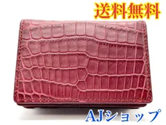 純正激安』 【最高級革 クロコダイル】マット加工 crocodile 2way HCP