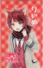 【中古】シール・ステッカー 莉犬(すとろべりーぷりんす) ICカードステッカー 「すとぷりしょっぷ＆ふぇあ!」 ICカードステッカーくじ景品