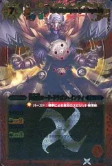 バトルスプリッツ究極のダブルノヴァデッキ 未開封 メルカリ出品 2025