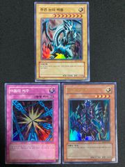 遊戯王　レリーフ　アルティメット まとめ売り 遊戯王 レリーフ アルティメット レア 大量 80枚 以上 まとめ