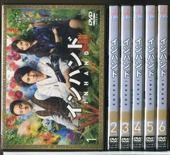 2026年最新】インハンド dvdの人気アイテム - メルカリ