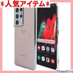 Provare Galaxy S21 Ultra 5G SC-52B ケース 透明 耐衝撃 軽量 カバー 119