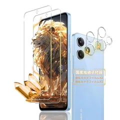 対応 Xiaomi Redmi 12 5G フイルム【2+2枚セット-国産AGC旭硝子 - 高 品質 】 シャオミ Redmi 12 ガラスフイルム + レンズ 保護フィルム Xiaomi Redmi12 スマホ 液晶 保護フィルム 強化ガラス 気泡ゼロ 飛散