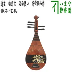 茶道具 香合 琵琶香合 内金箔 木製 新井宗賀 共箱入り 茶道具 香合 琵琶香合 内金箔 木製 新井宗賀 共箱入り - メルカリ