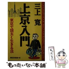 富山孝一　ハツリ盆 CATEGORY 富山孝一 | 桃居 online 展覧会