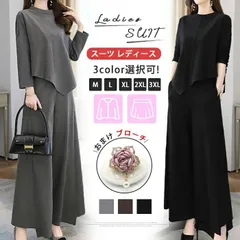 上下セット ママスーツ パンツスーツ スーツ レディース 母親 卒業式 OL 通勤 服 母 セレモニー フォーマル オシャレ ママフォーマル おしゃれ 30代 40代 50代 結婚式 入学式 卒園式 新生活 ブローチ おまけ cbrd46