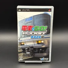 電車でGO! POCKET 東海道線編 PSP TAITO 動作確認済み ポケット PlayStationPortable タイトー