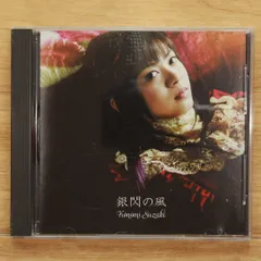 ドラマCD 銀の鎮魂歌 吉原理恵子 石田彰 森川智之 BLCD｜その他