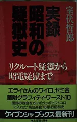 2024年最新】昭電の人気アイテム - メルカリ