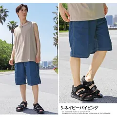 水着 メンズ サーフパンツ 海パン 海水パンツ スイムウェア 水陸両用 無地 フィットネス 水泳 スポーツ 男性用 ブラック 黒 グレー 紺 ネイビー 夏 sfp9 3-ネイビーパイピング