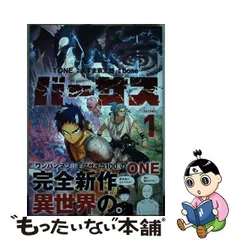 2024年最新】あずま_京太郎の人気アイテム - メルカリ