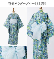 【花柄パウダーブルー】ワンピースにもなる浴衣　2WAYセパレート浴衣　キャサリンコテージ　TAK