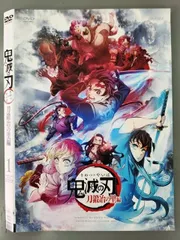 2025年最新】鬼滅の刃 dvd レンタルの人気アイテム - メルカリ